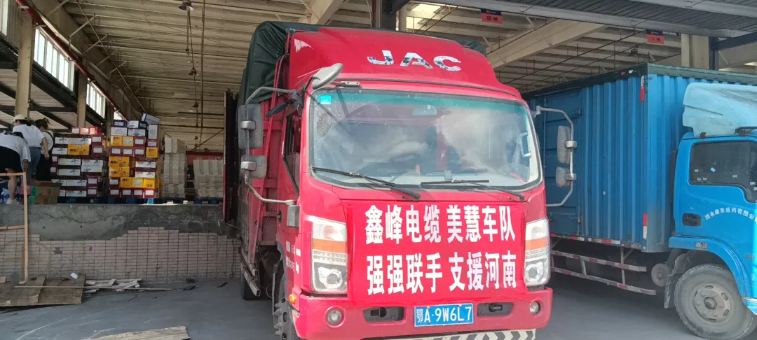 帅铃有爱,豫你同行|奔赴灾区,救援刻不容缓