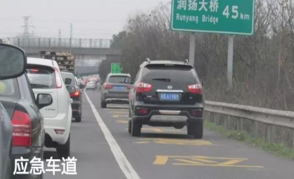 應急車道到底應哪些急？尿急算不算？什么是緊急停車帶？
