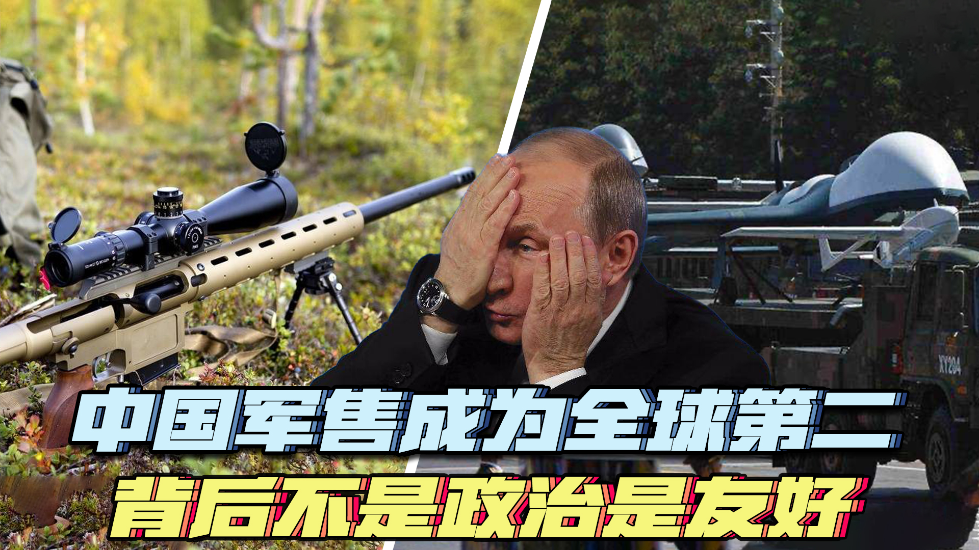 �й����۳�Ϊȫ��ڶ����������������Ѻ�