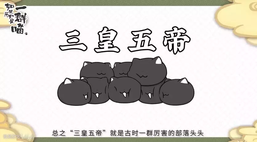 如果历史是一群喵,这么可爱全养了吧!