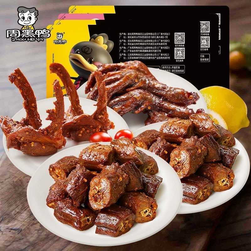 市值超100亿周黑鸭，创始人坐拥50亿财富，白手发