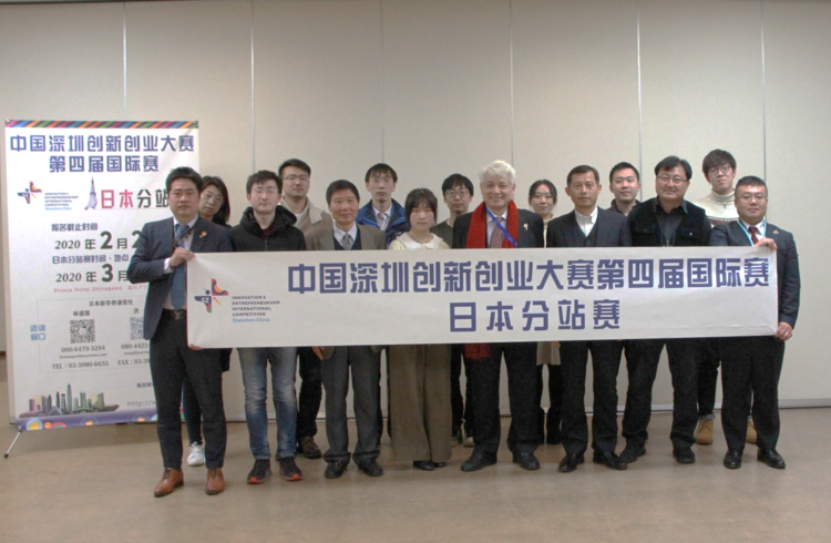 深圳“双创”赛国际赛项目招募如火如荼