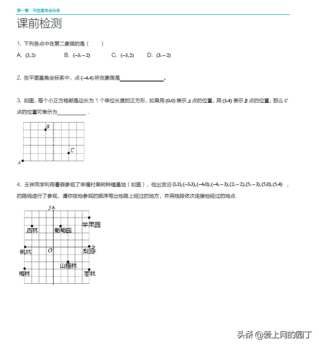 一个小时几百块？一对一课时费高居不下，值吗？