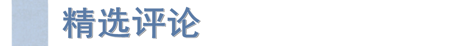 重庆一周大事件：点赞时代楷模毛相林，李雪芮回乡创业，气温骤降