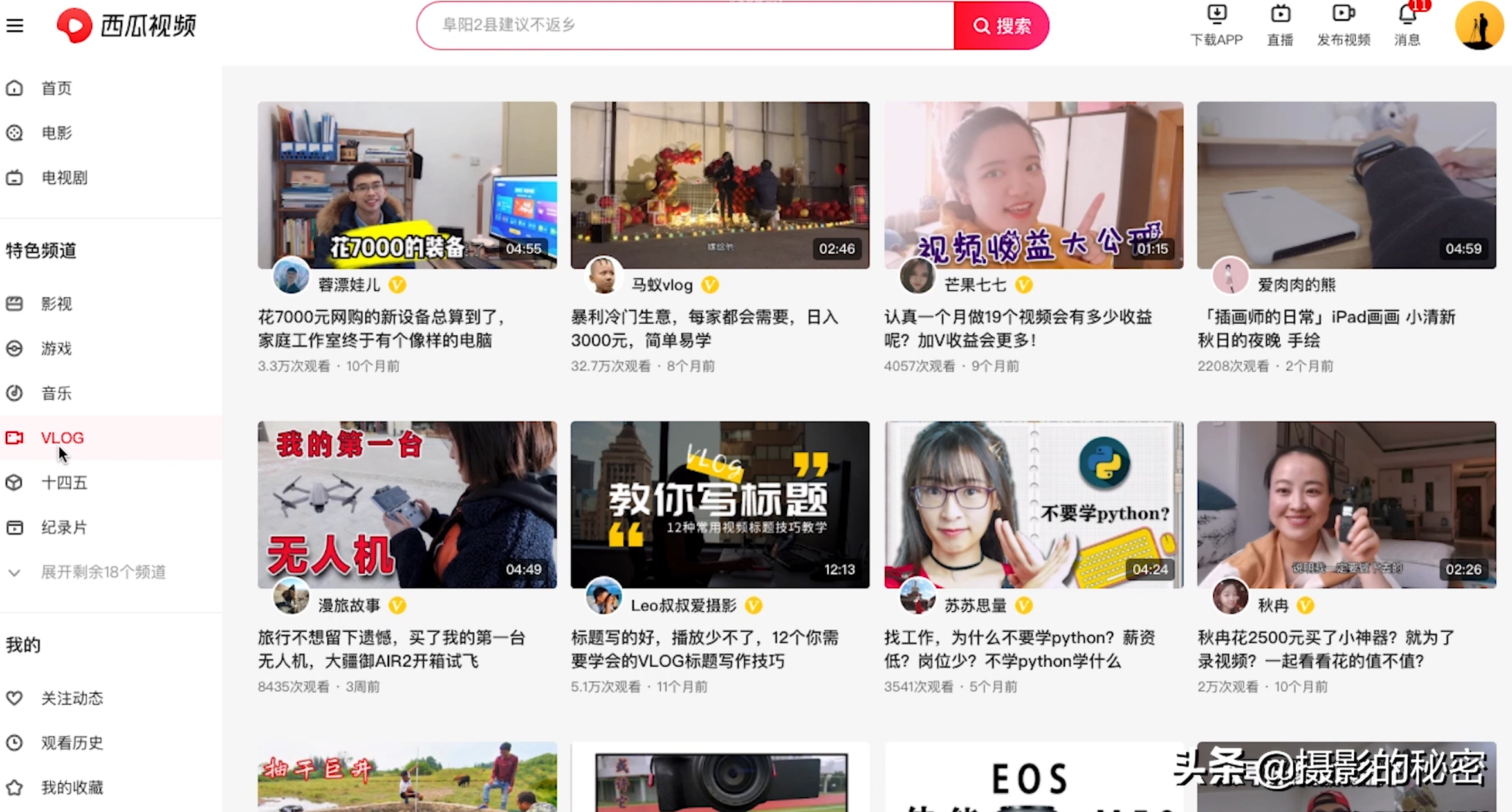 掌握这5个运营思路，你也能做好今日头条自媒体