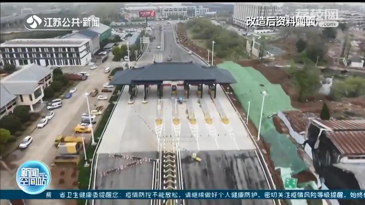 你的快递不会再&ldquo;卡&rdquo;在高速互通了！宁杭高速湖熟互通升级改造完成已投用