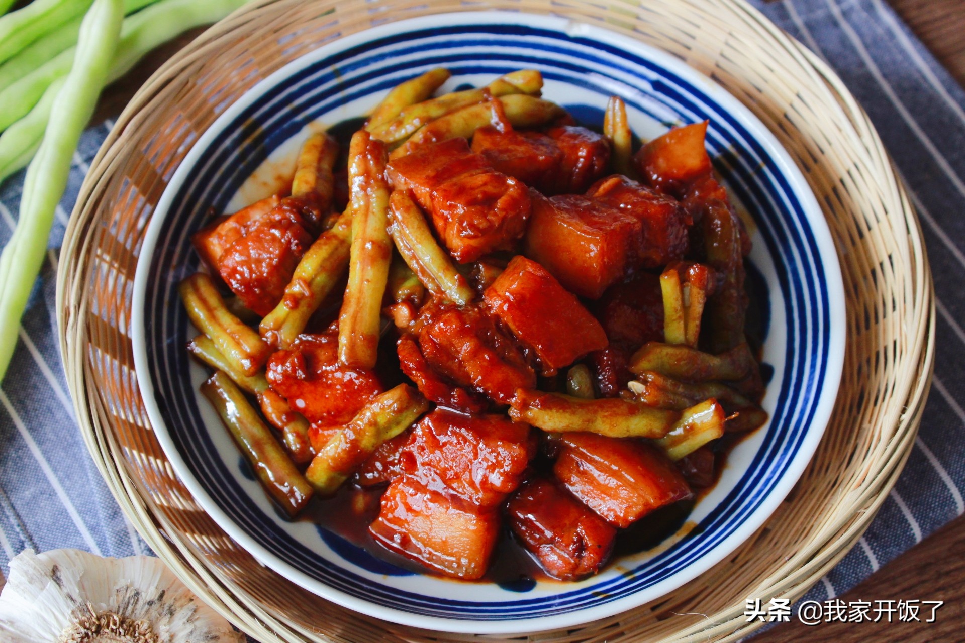 每到周末，老公点名要吃豆角红烧肉，肥而不腻又软糯，连扒3碗饭
