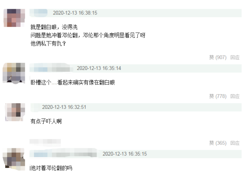 《快本》謝娜對鄧倫翻白眼很兇，疑似因輸游戲，好勝心強不是一次