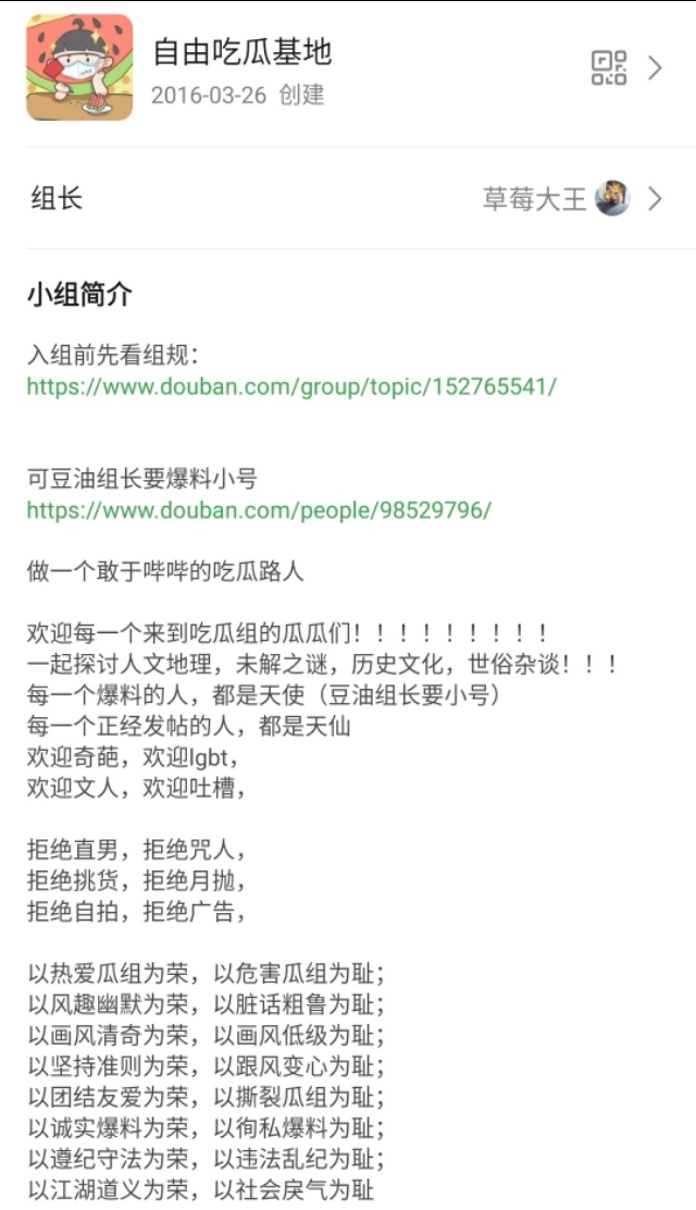 Popular group introduces fabaceous valve