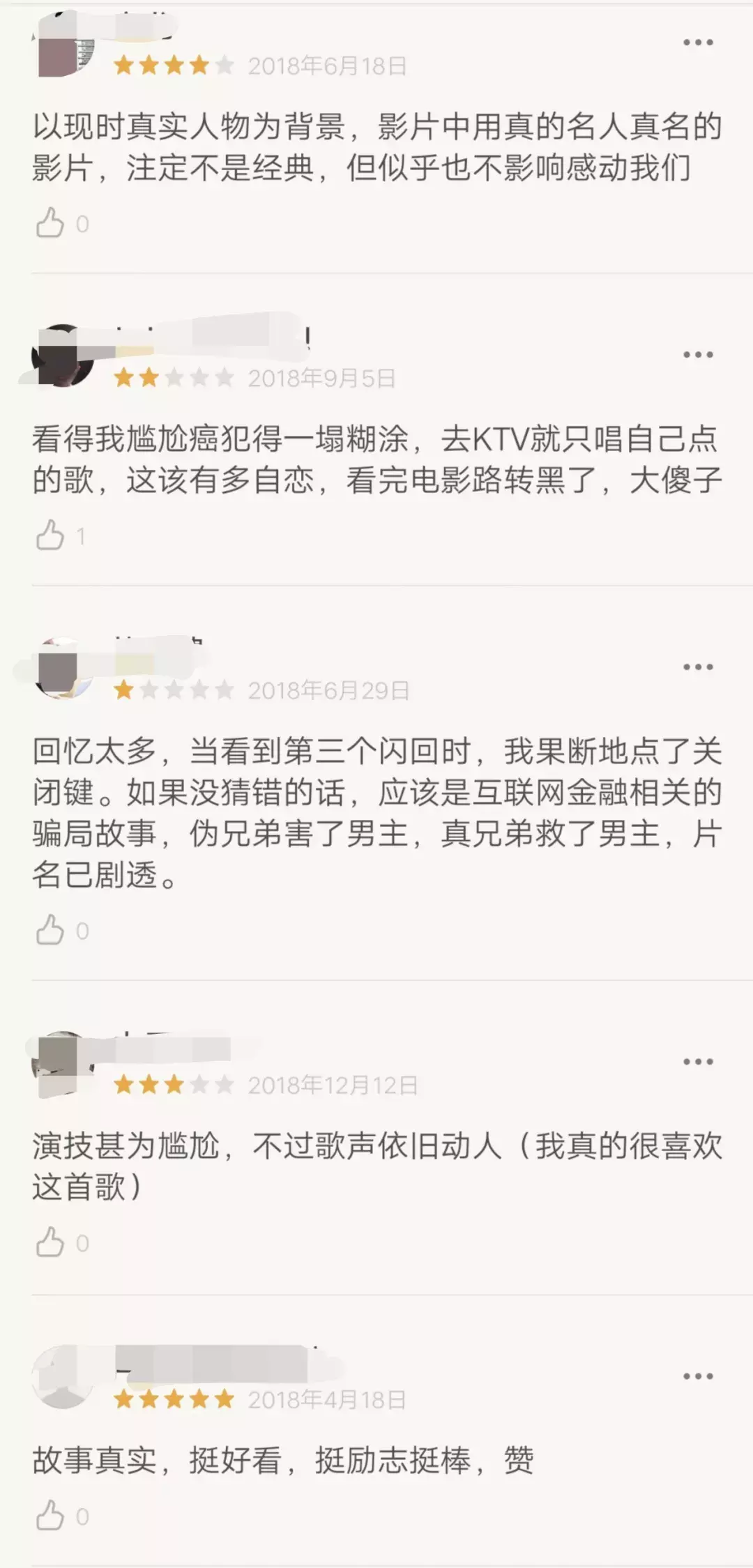图文 贾玲筹备了三年的电影 到底要拍些什么 故事的小品版早就播出了 贾玲准备拍什么电影 Www Bagua5 Net