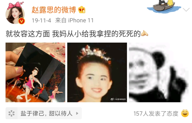 《传闻中得陈芊芊》，犀利搞笑得芊言芊语，笑