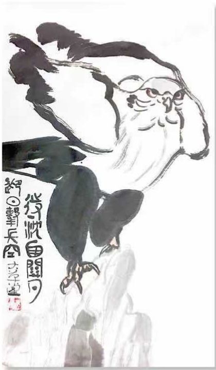 百度百科：符礼高