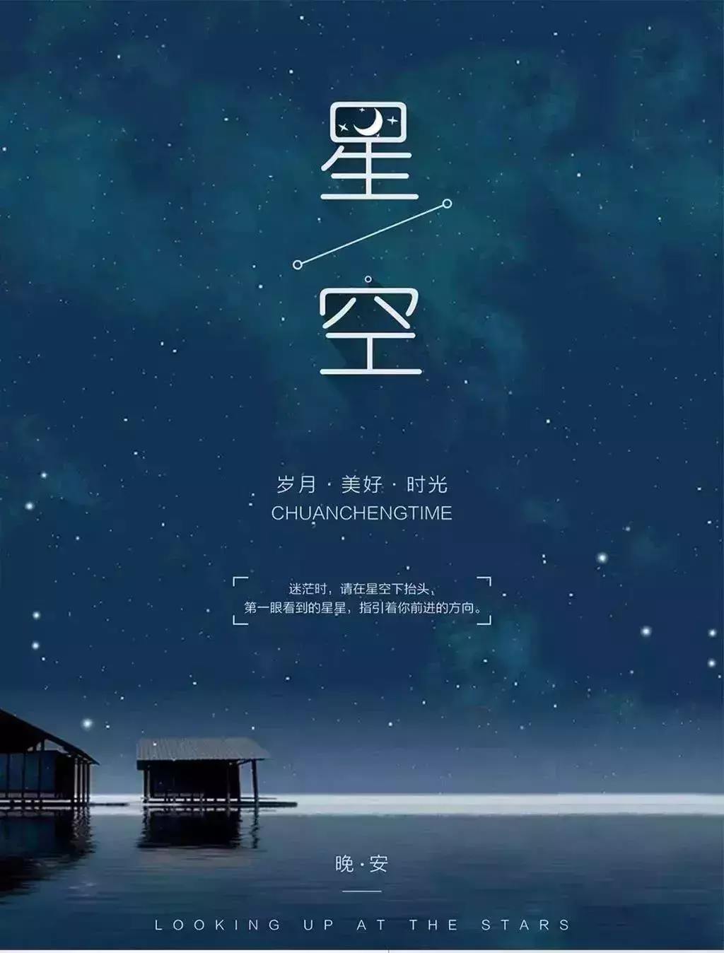 请别把我当傻瓜,有些事不是我不知道,只是埋在心里,晚安!