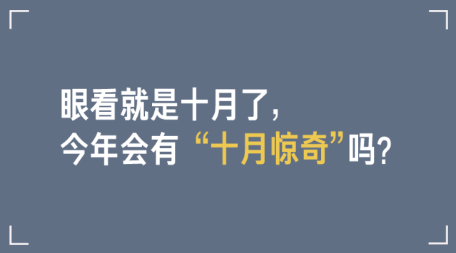 ��ʮ�¾��桱Ŀ�����Ϻ���1964��ı������¼��������ջ��編������