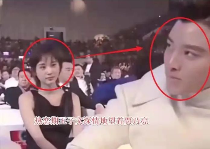 王子文为何要选在贾乃亮主持盛典时宣布私生子