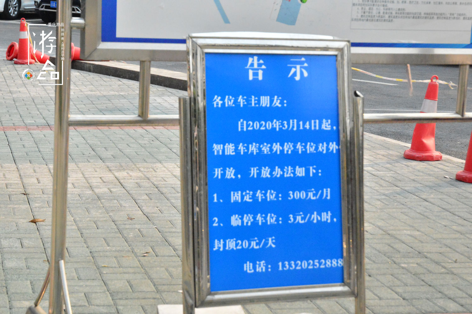 重庆科城路出现“智能停车大楼”，上下共7层，可缓解堵车问题