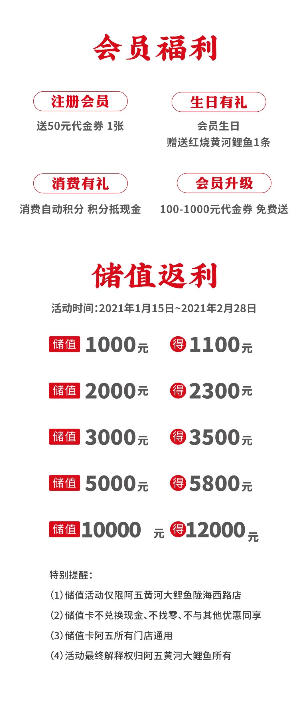 豫菜打卡新地标 | 阿五陇海西路店全新亮相