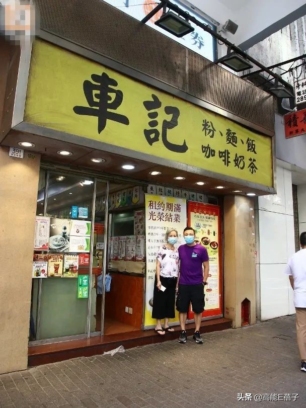 何超莲叹“租金太贵”宣布店铺结业，古天乐黄宗泽为员工饭碗硬撑