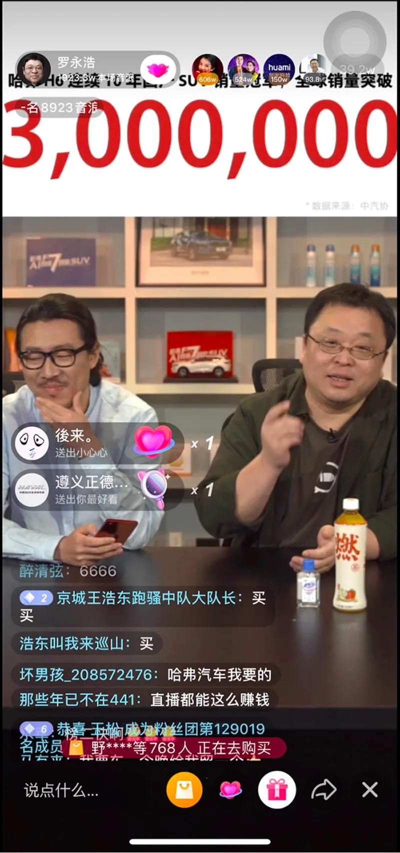 解码新营销密码：长城汽车的破圈和用户穿透力从何而来?