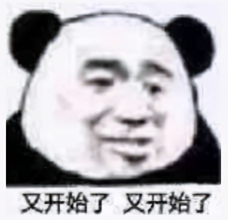 抖音大战腾讯，互联网的“垄断孤岛”何时能破除？