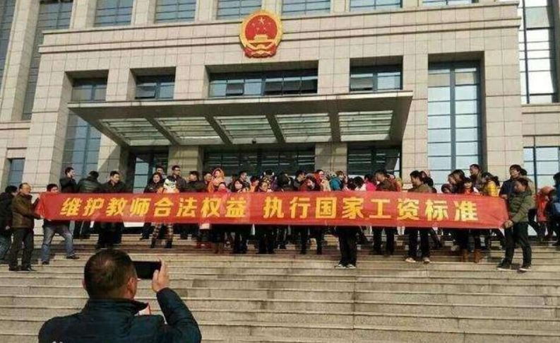 追问“贵州大方县拖欠教师工资近5亿”：为何举报者被报复，行贿者获提拔？