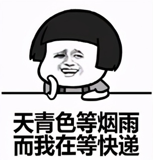 他们说头不铁，别做机器人