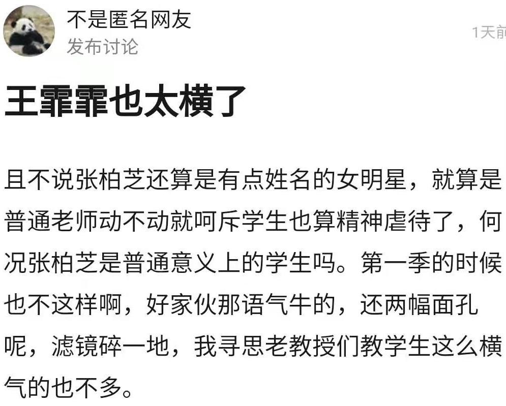 《浪姐2》四公结果曝光，杨丞琳组夺本季最高分，王霏霏功不可没