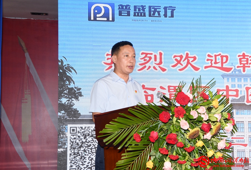渭南市临渭区中医医院举办《介入治疗在临床的应用》学术讲座