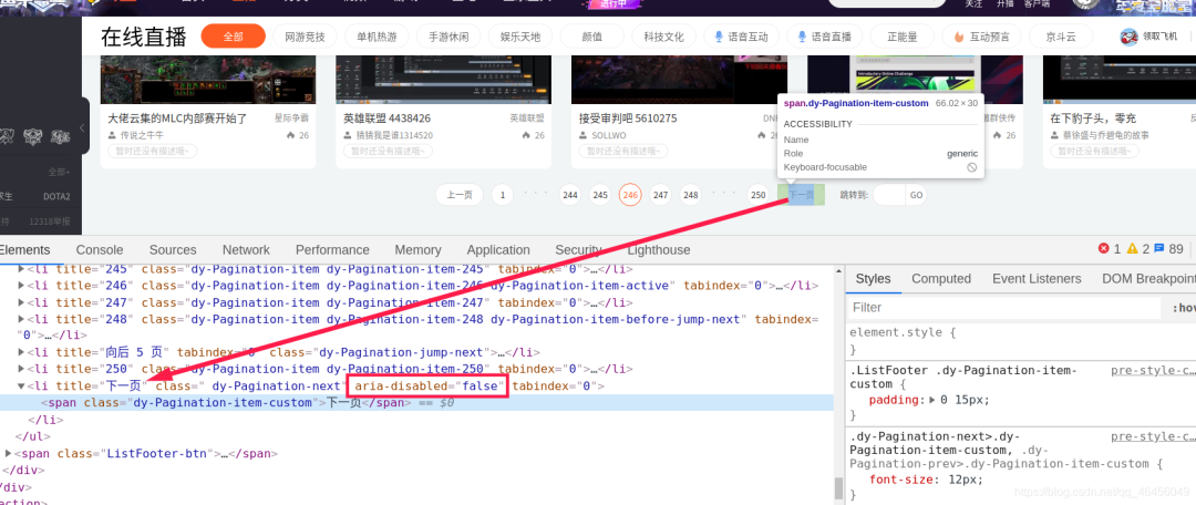 python selenium:自动化爬取某鱼数据