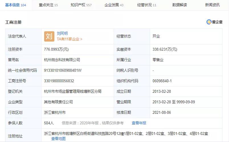Square Enix動做冒險遊戲《FORSPOKEN》將有30
