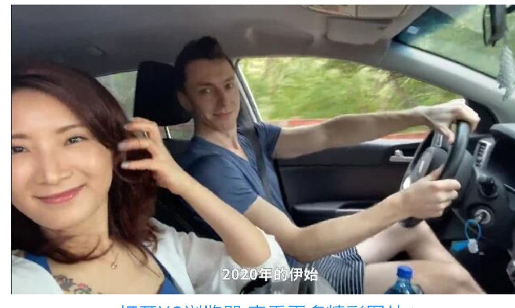 陈赫前妻曝光新恋情，对方颜值不输陈赫，满屏