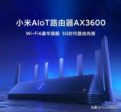 官方网发布无线路由器特性榜：小米手机AX3600居第二，华为公司排行让人出现意外