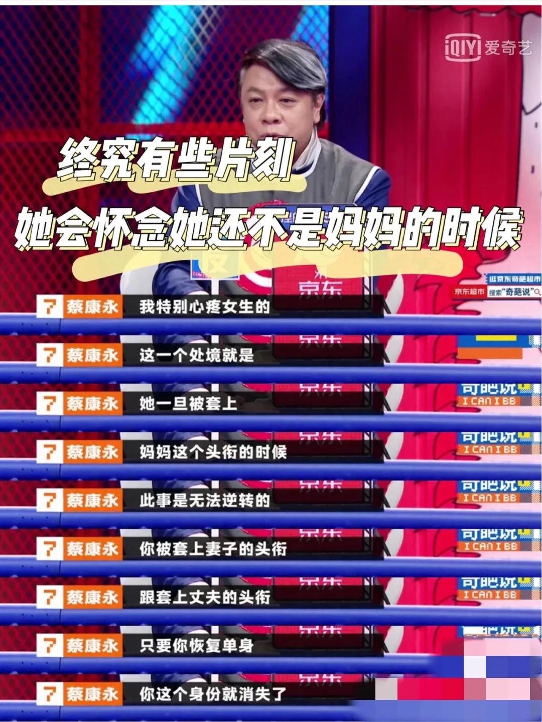 “妈妈”是你这辈子都卸不下的铠甲｜王子文公