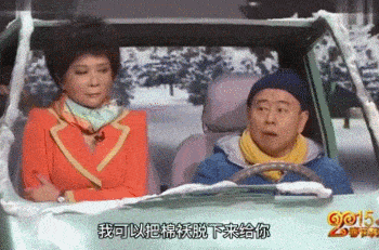 从“小品女王”到被喊“滚出春晚”，蔡明到底