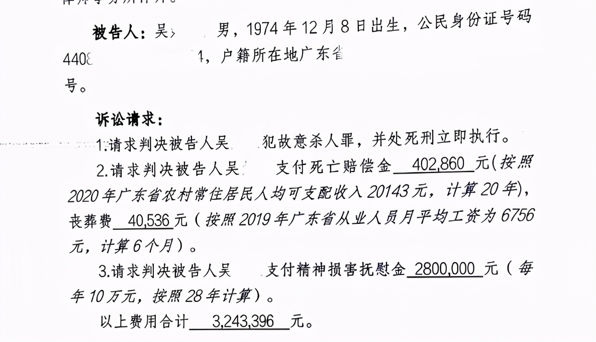 28年前“湛江杀人案”开庭 嫌疑人当庭翻供否认被控罪名