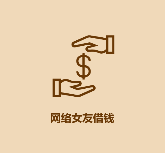 30秒看完社会危险诱惑