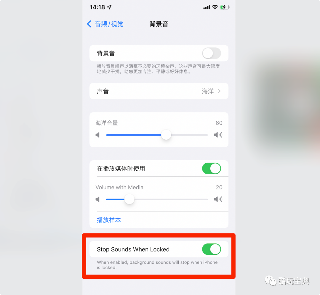 iOS15 beta5 发布，带来了这6个改动