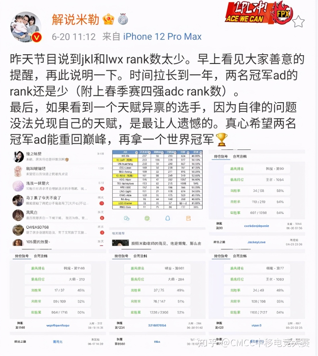 rank什么意思如何，rank什么意思好不好