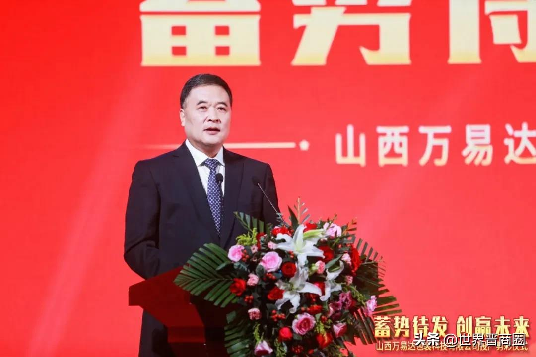 汾酒转型再添助力!汾酒包装彩印基地投产剪彩仪式隆重举行