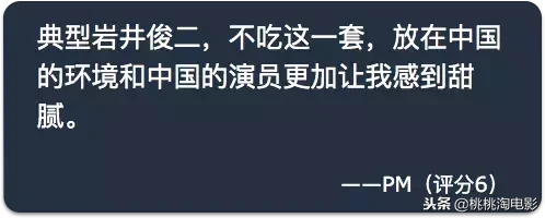 仍然非常岩井俊二的《你好,之华》