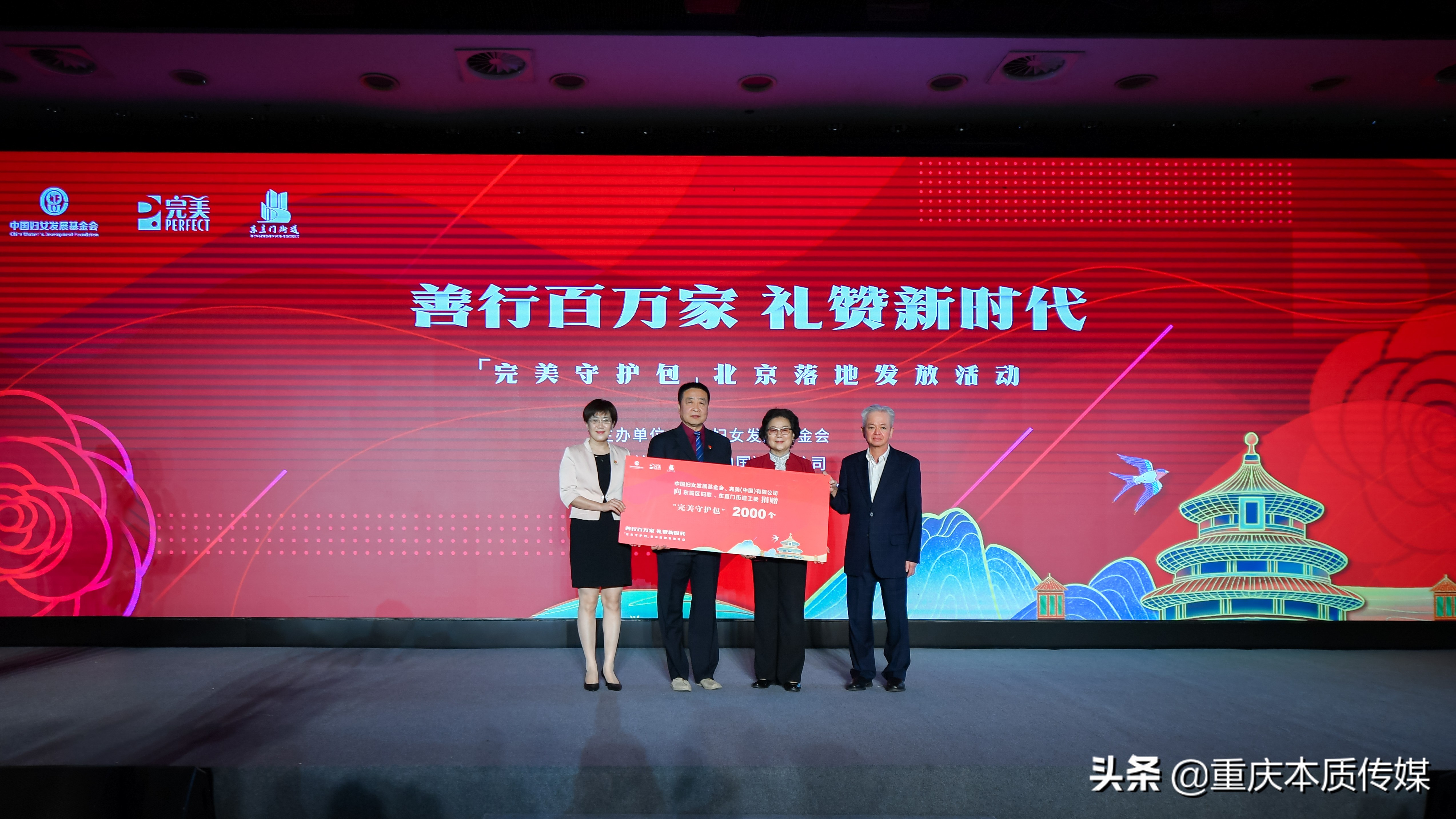 “完美守护包”致敬抗疫“她”力量