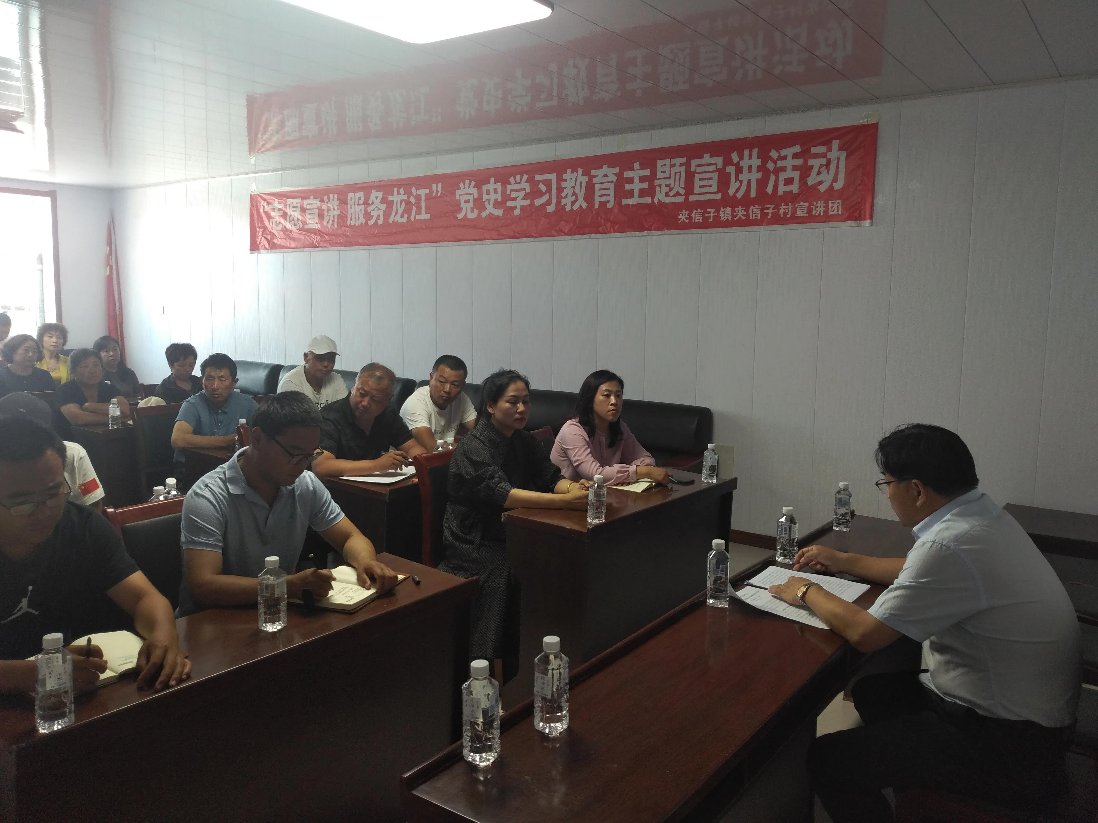 宝清县委副书记、北方水稻研究中心主任曹立勇到夹信子镇徐马村讲党课