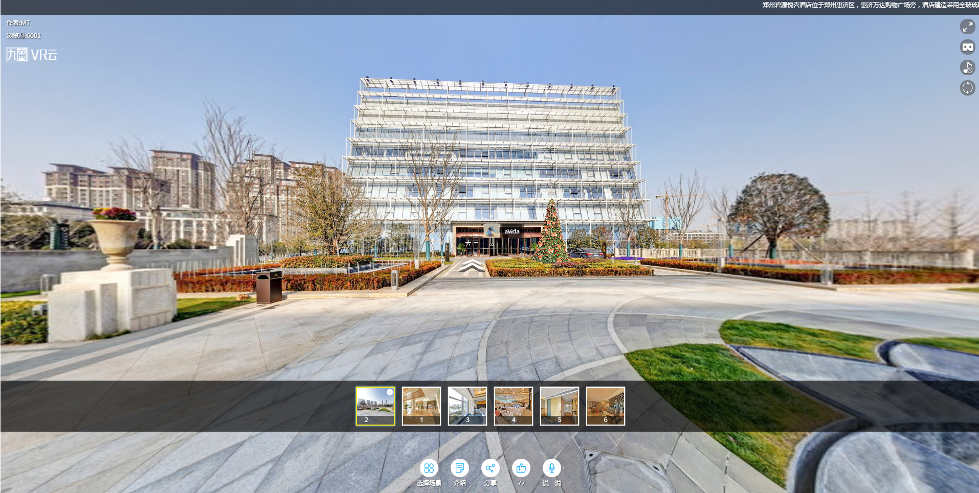 适合普通人的低成本创业项目有哪些？