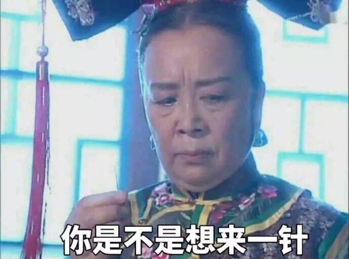 还珠：忽然明白，容嬷嬷扎的都是坏人，紫薇根本不值得同情