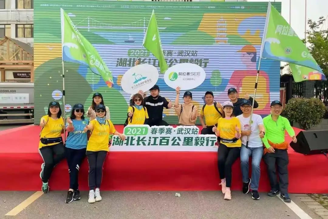 湖北长江百公里毅行武汉落幕 近4000名毅行者为爱徒步