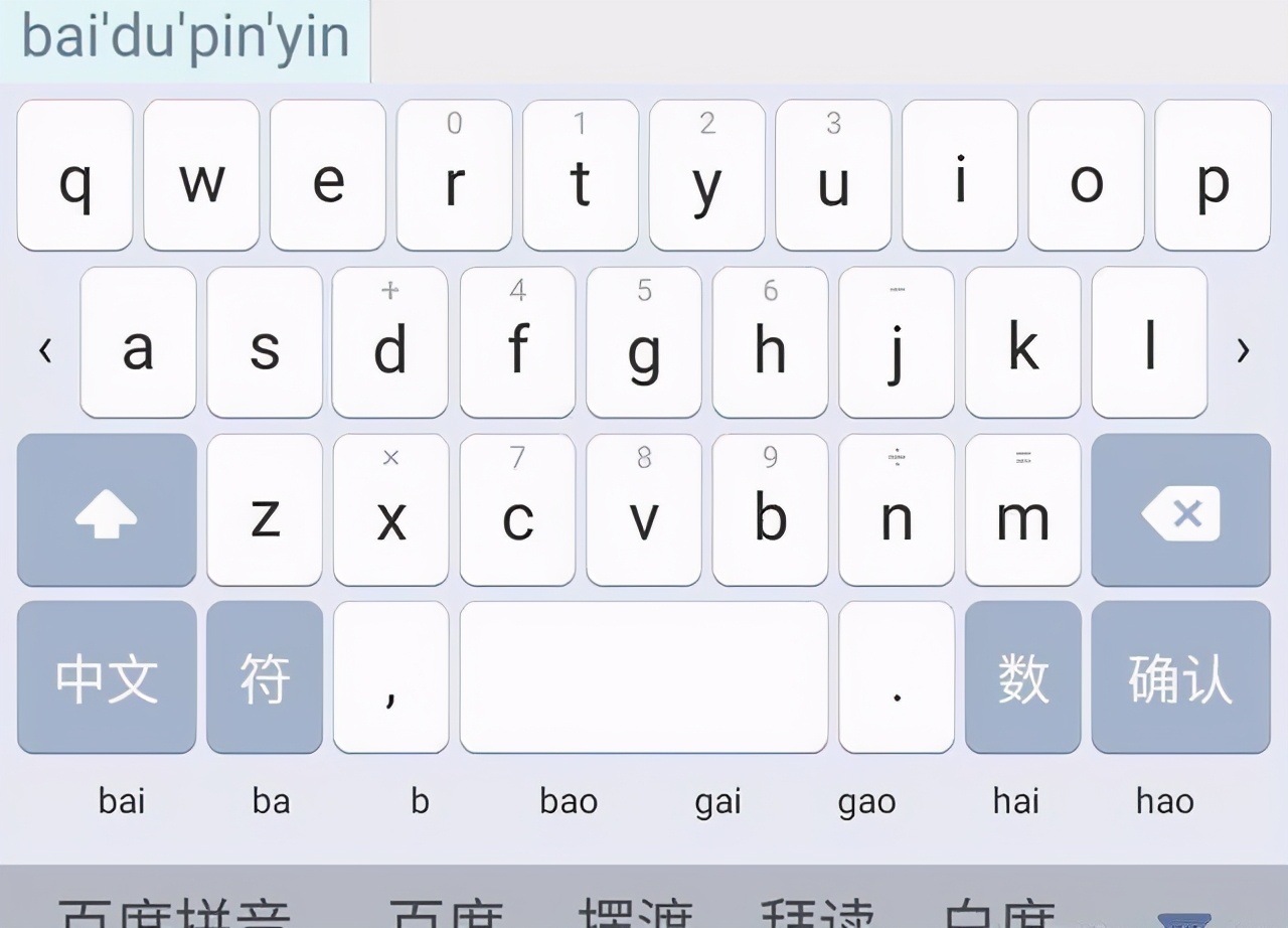 中國第一輸入法易主，搜狗淪為第二，新王者用戶超5.3億