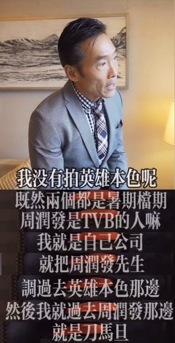 巨星郑浩南小县城唱破嗓，曾成就周润发，落魄时老婆要他演风月片