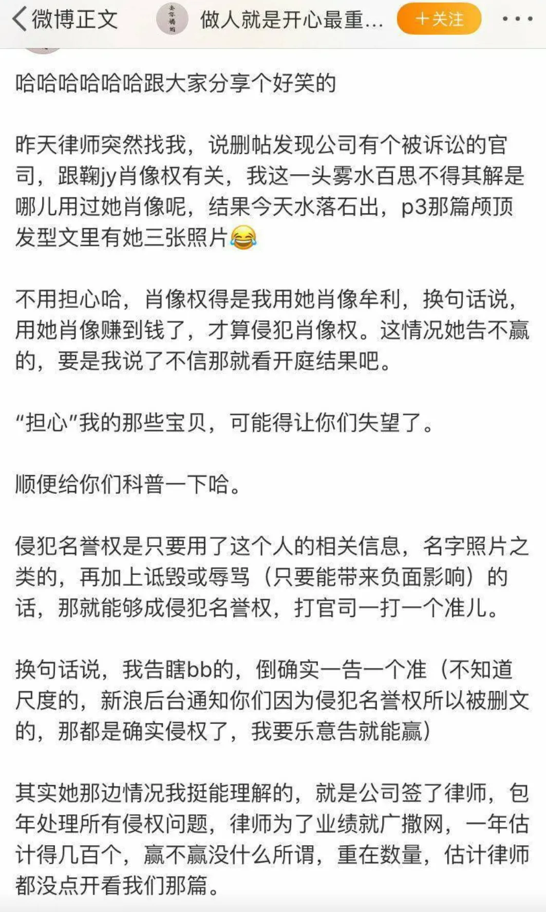 医生歌手偷吃被捉;王一博背靠韩红?