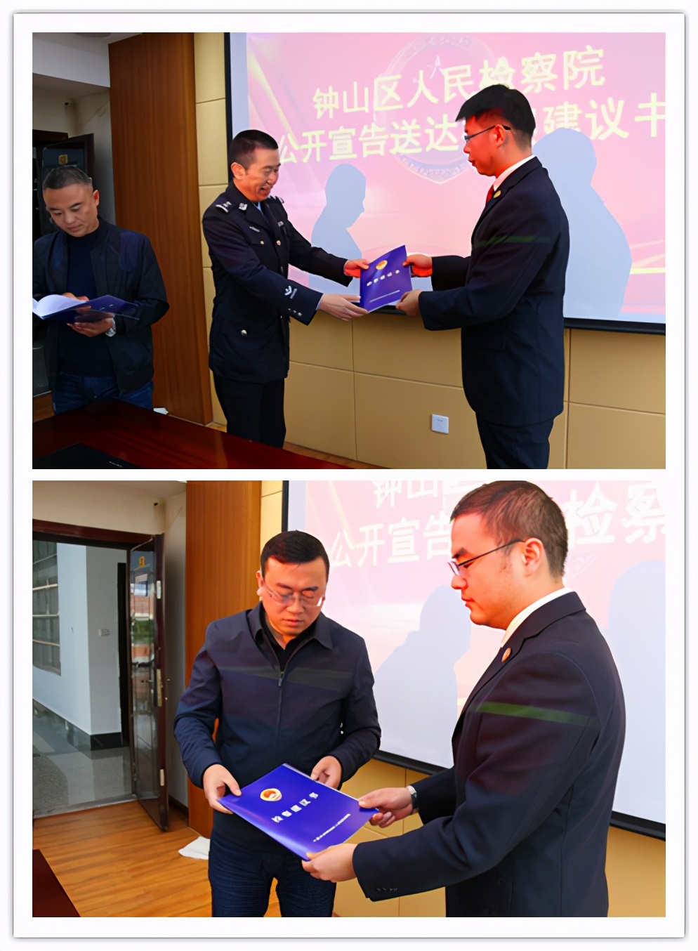 ��ɽ��죺�򡰺�У����˵��