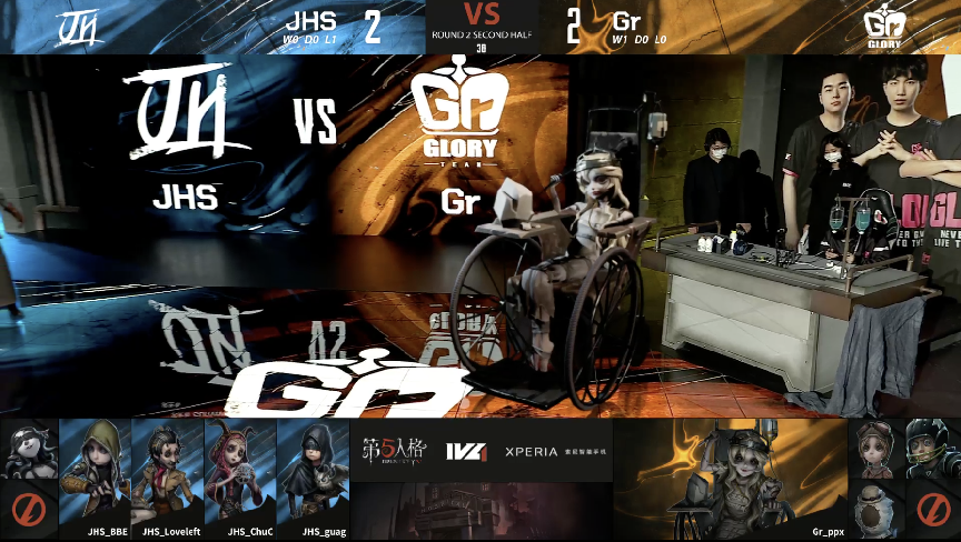 第五人格2021IVL夏季赛常规赛 JHS vs Gr 第二局
